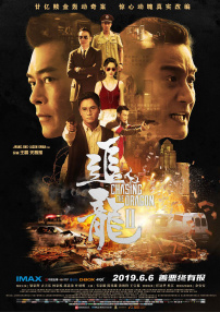久操色